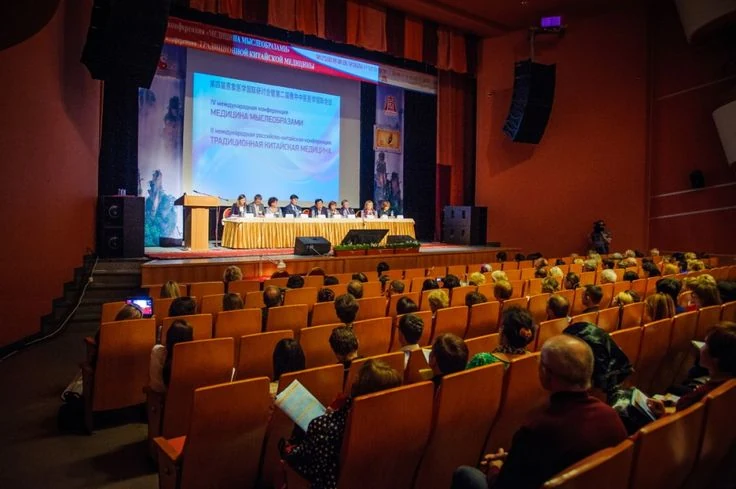 2014 · Екатеринбург · Конференция 4