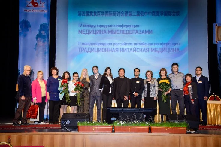 2014 · Екатеринбург · Конференция 4