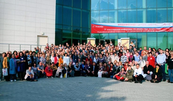 2014 · Екатеринбург · Конференция 4