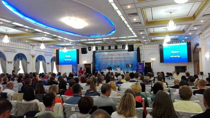 2017 · Алматы · Конференция 7
