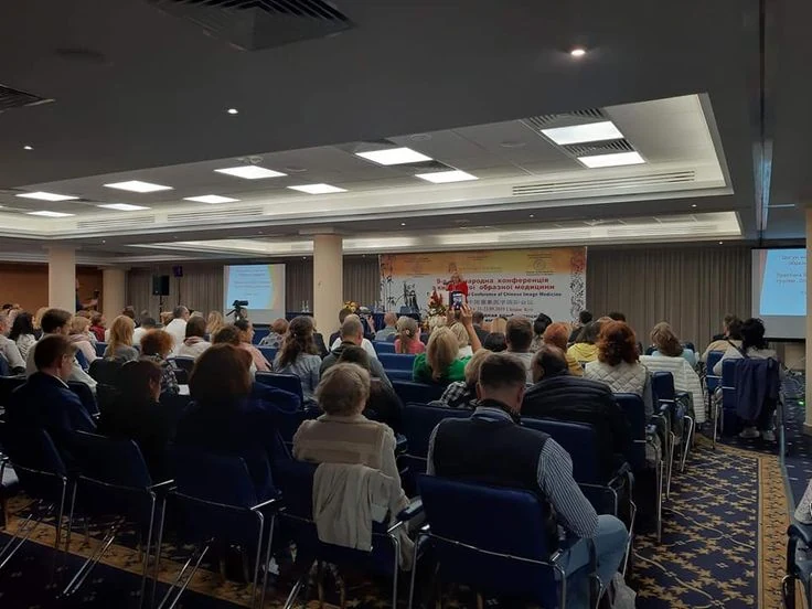 2019 · Украина · Конференция 9
